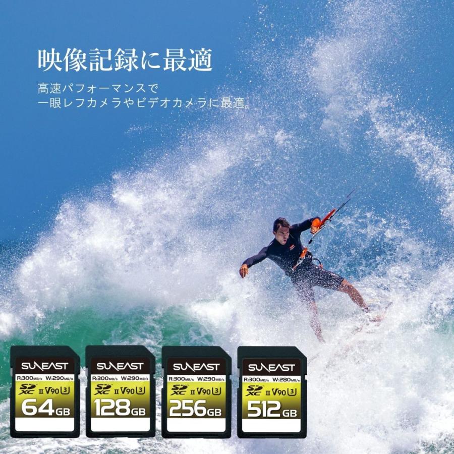 SUNEAST ULTIMATE PRO V90 UHS-II SDXCカード 512GB 最大300MB/s SUNEAST ULTIMATE PRO V90 UHS-II SDXCカード 512GB 最大300MB/s