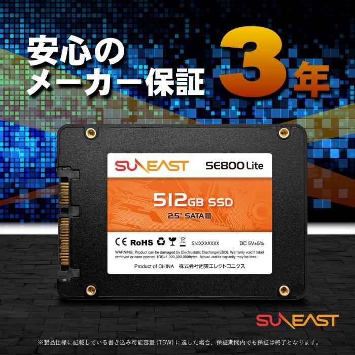 新製品 SSD 512GB  SPD Q300SE-512