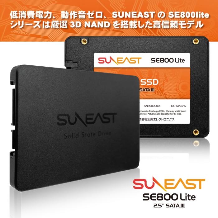 SUNEAST 256GB 内蔵SSD 2.5インチ 7mm SATA3 6Gb/s 3D NAND採用 PS4