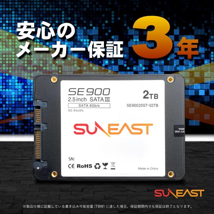 SUNEAST 2TB 内蔵SSD 2.5インチ 7mm SATA3 6Gb/s 3D NAND PS4動作確認 
