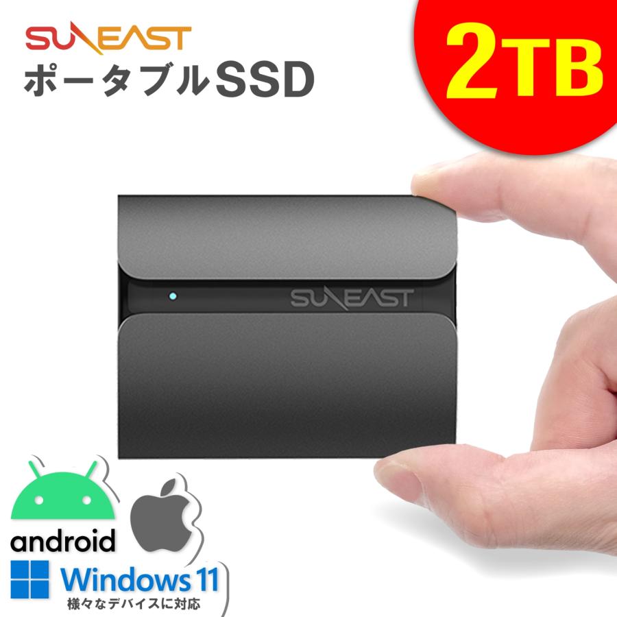 SUNEAST ポータブル SSD 2TB 3年保証 USB3.1 Type-C R:560MB/秒 USB 変換アダプタ付き ssd 外付け 2tb SE-PSSD01AC-02TB : SSD ストレージ専門店SUNEASTストア - 通販 - Yahoo!ショッピング SUNEAST ポータブル SSD 2TB 3年保証 USB3.1 Type-C R:560MB/秒 USB 変換アダプタ付き ssd 外付け 2tb SE-PSSD01AC-02TB : SSD ストレージ専門店SUNEASTストア - 通販 - Yahoo!ショッピング