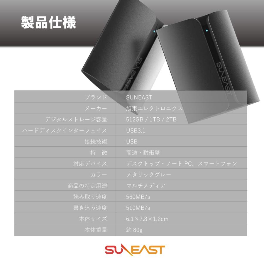 SUNEAST ポータブル SSD 2TB 3年保証 USB3.1 Type-C R:560MB/秒 USB Type-C 変換アダプタ付き ssd 外付け 2tb SE-PSSD01AC-02TB｜fastonline｜09