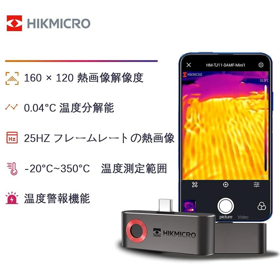 Hikmicro サーモグラフィー スマホ用 超小型赤外線カメラ Android Type C 末端 190画素 熱画像キャプチャー頻度 25hz Hm Tj11 3amf Mini1 防犯カメラ Pcパーツのファストオンライン 通販 Yahoo ショッピング