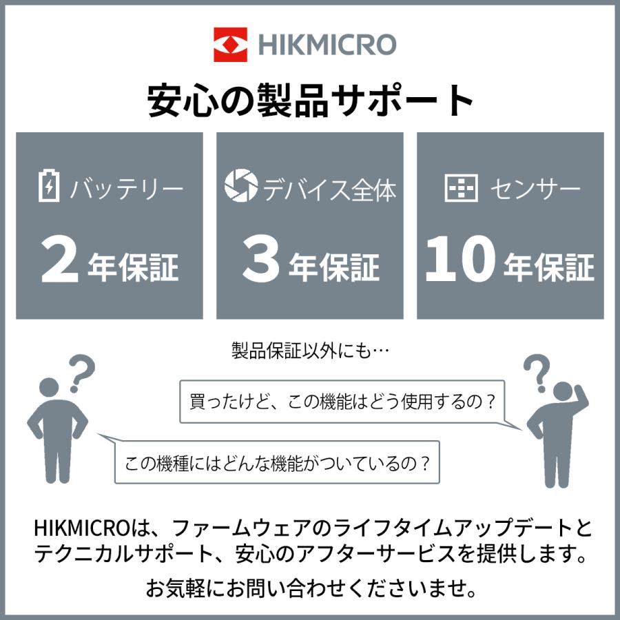 HIKMICRO B20 ハンディ サーモグラフィーカメラ 赤外線温度測定 HIKMICRO B20 ハンディ サーモグラフィーカメラ 赤外線温度測定
