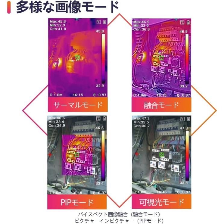 HIKMICRO B10 サーモグラフィー カメラ ハイクマイクロ 赤外線 HIKMICRO B10 サーモグラフィー カメラ
