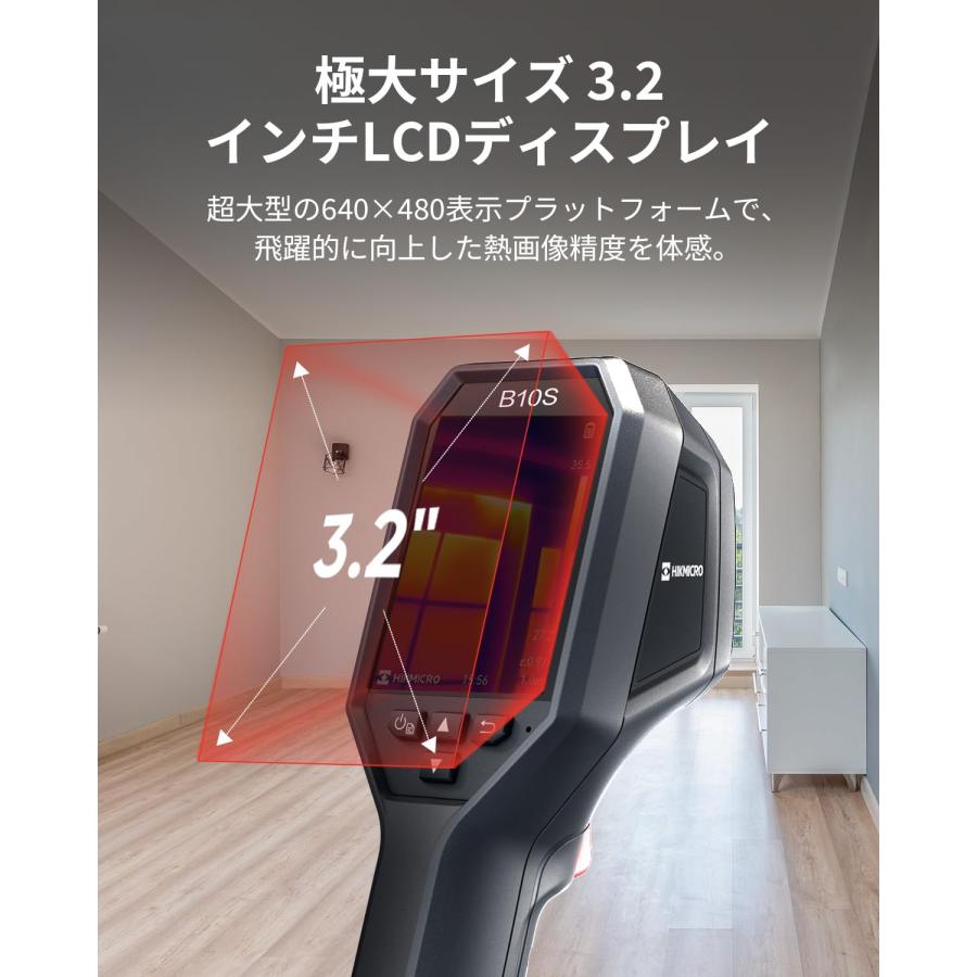 HIKMICRO 正規代理店 HIKMICRO B10S サーモグラフィー カメラ 手持ち型 