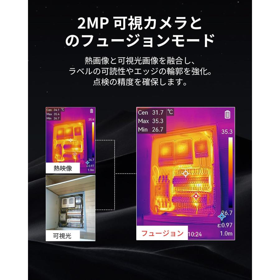 HIKMICRO 正規代理店 HIKMICRO B10S サーモグラフィー カメラ 手持ち型 