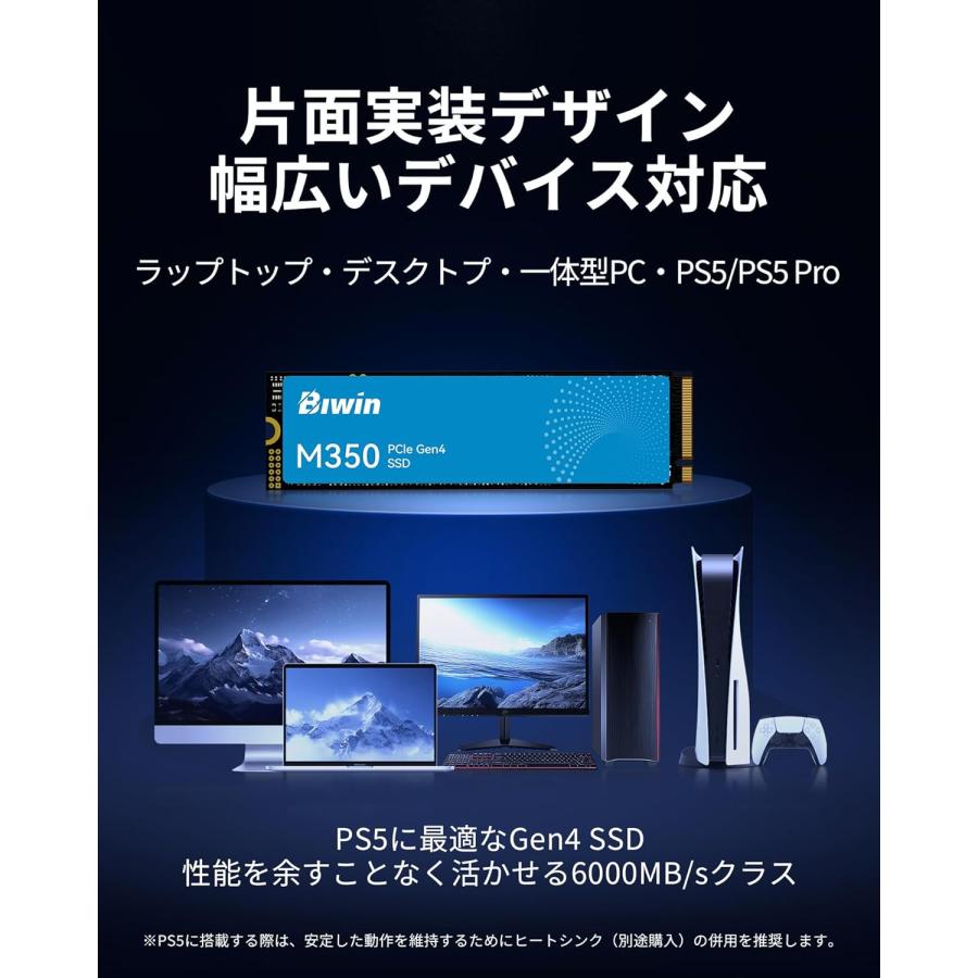 内蔵型SSD Biwin M350 1TB SSD SUNEAST Biwin M350 SSD 1TB Gen4×4 NVMe SSD M.2 2280 PS5 ssd