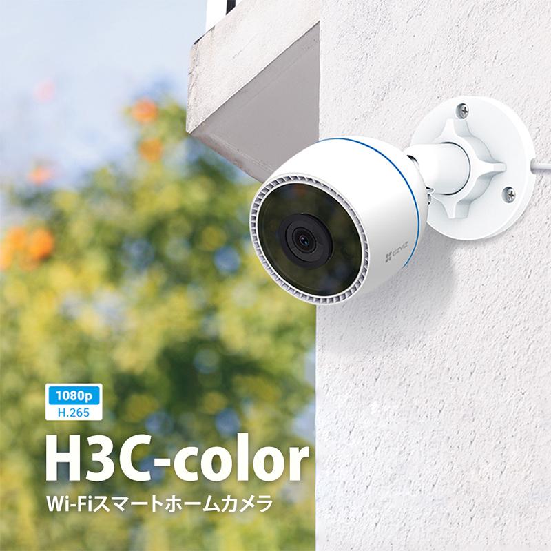 EZVIZ 屋外防犯カメラ Amazon.co.jp: 【Amazon.co.jp限定】EZVIZ 駐車場向け 監視