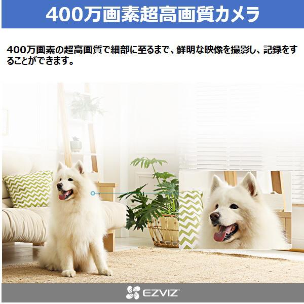 EZVIZ EZVIZ CS-TY14MPPRO 屋内 ペット見守りカメラ 猫 犬 留守番 子供