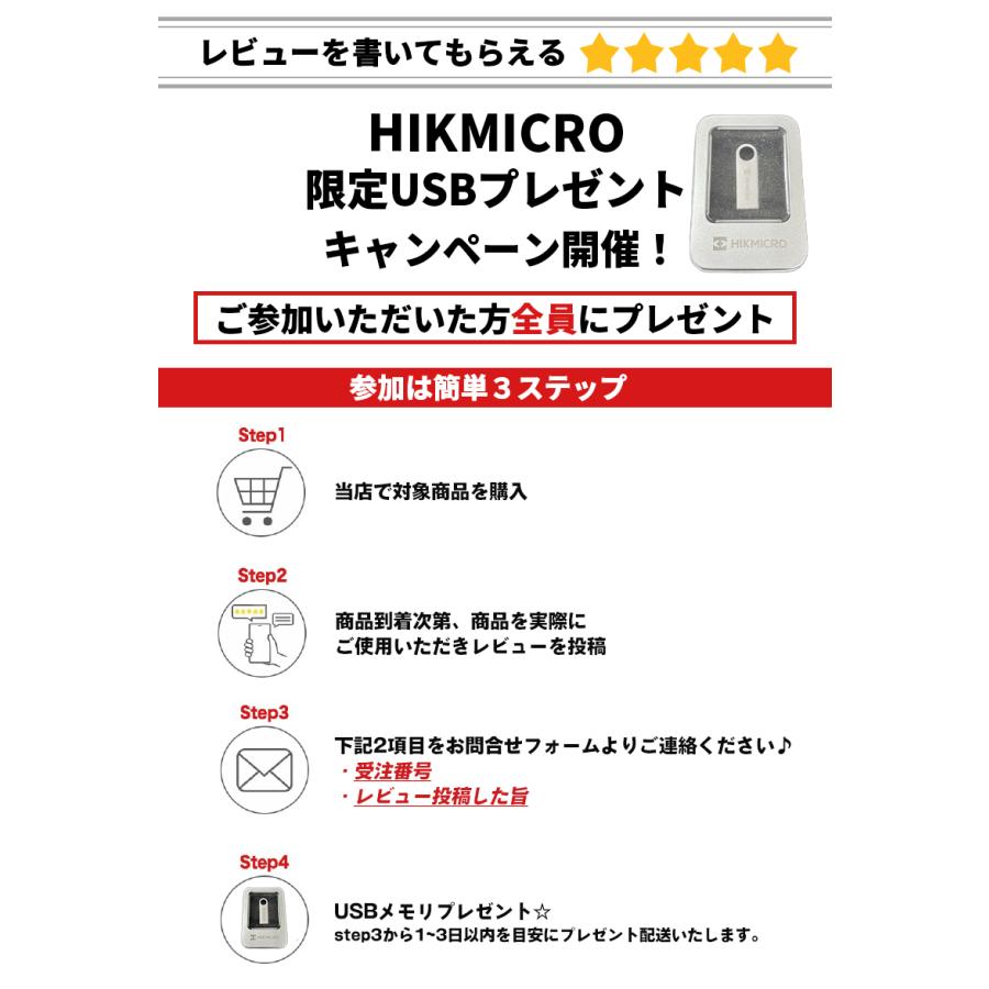 正規代理店 HIKMICRO Eco 赤外線カメラ サーモグラフィーカメラ 携帯型
