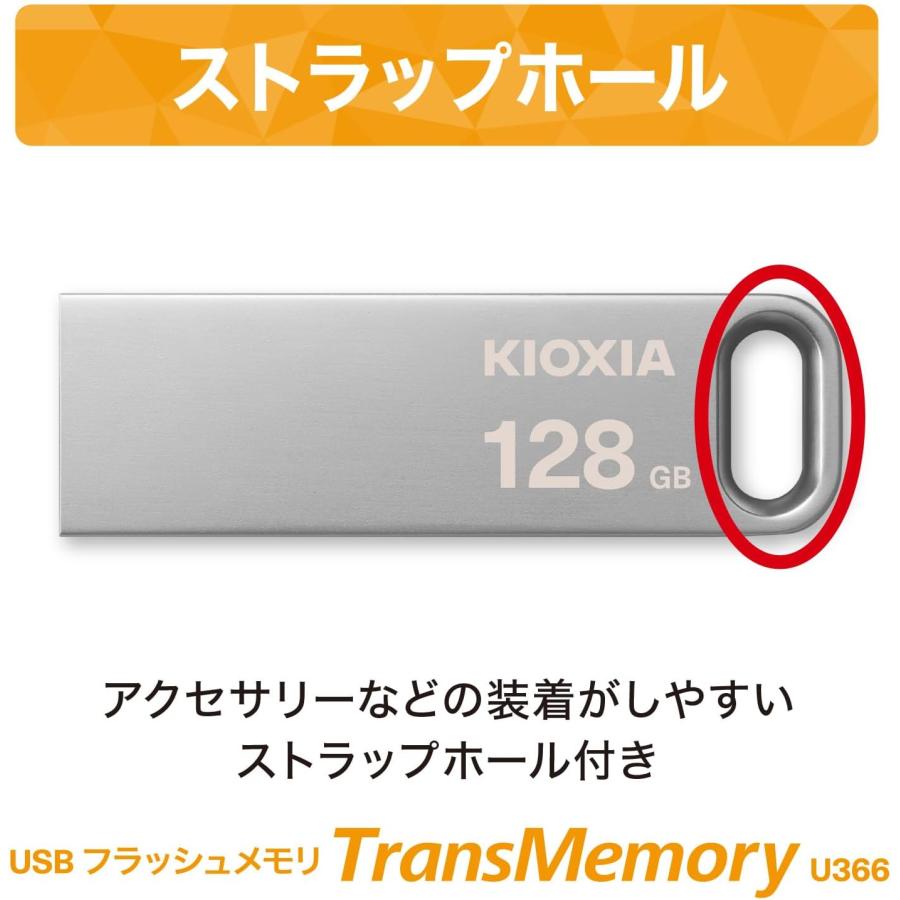KIOXIA キオクシア 旧東芝 USBメモリ 128GB USB3.2 Gen1 PC パソコン