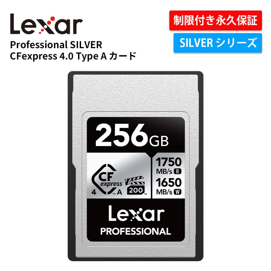 最短翌日お届け  【lcaexs4256g-rneng】 限定デザイン