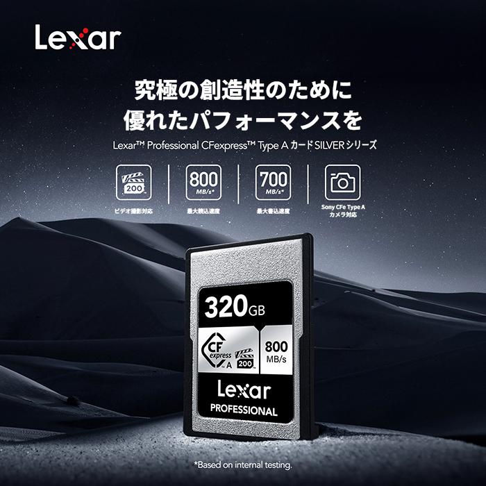 Lexar Professional CFexpress Type A カード 320GB SILVER タイプAカード pSLC CFexpressTMTypeA ビデオ ゴージャスSony Alpha国内正規品LCAEXSL320G-RNENG｜fastonline｜02