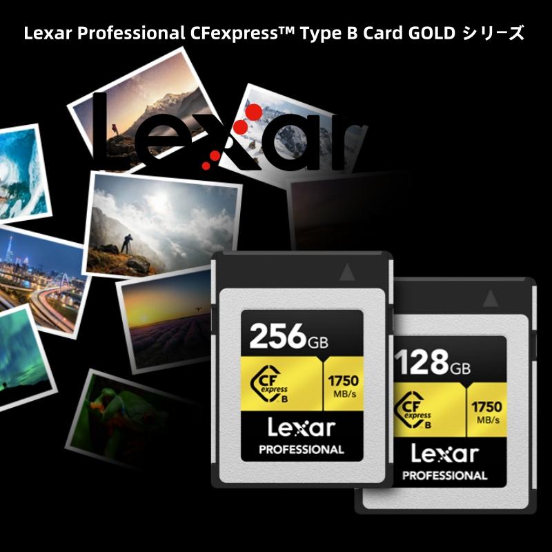 【正規代理店】Lexar Professional CFexpress Type B カード 256GB GOLDシリーズ CFexpressカード CFe B 4K 8K RAW動画 PCIe Gen3x2 XQD互換性 制限付き永久保証の画像