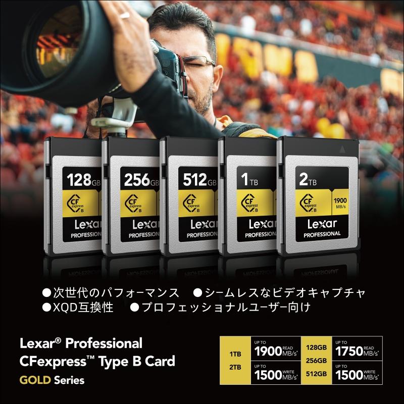 【正規代理店】Lexar Professional CFexpress Type B カード 256GB GOLDシリーズ CFexpressカード CFe B 4K 8K RAW動画 PCIe Gen3x2 XQD互換性 制限付き永久保証の画像