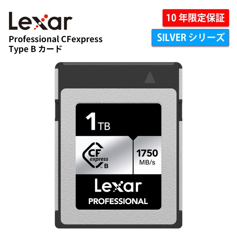Lexar 【正規代理店】Lexar Professional CFexpress Type-B Lexar 【正規代理店】Lexar Professional CFexpress Type-B
