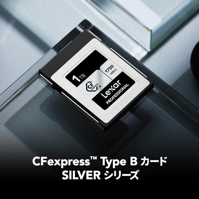 Lexar 【正規代理店】Lexar Professional CFexpress Type-B Lexar 【正規代理店】Lexar Professional CFexpress Type-B