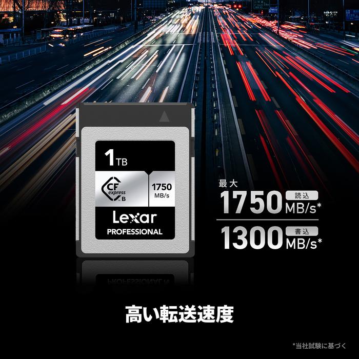 Lexar 【正規代理店】Lexar Professional CFexpress Type-B Lexar 【正規代理店】Lexar Professional CFexpress Type-B