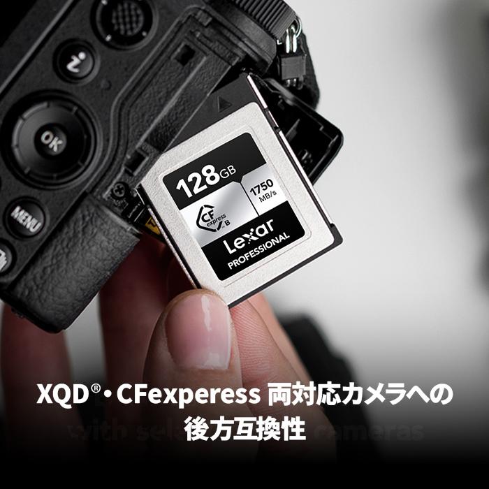 レキサー　CFexpress カード 128GB 2枚 カードリーダー付属 Lexar 期間限定セール【正規代理店】Lexar Professional