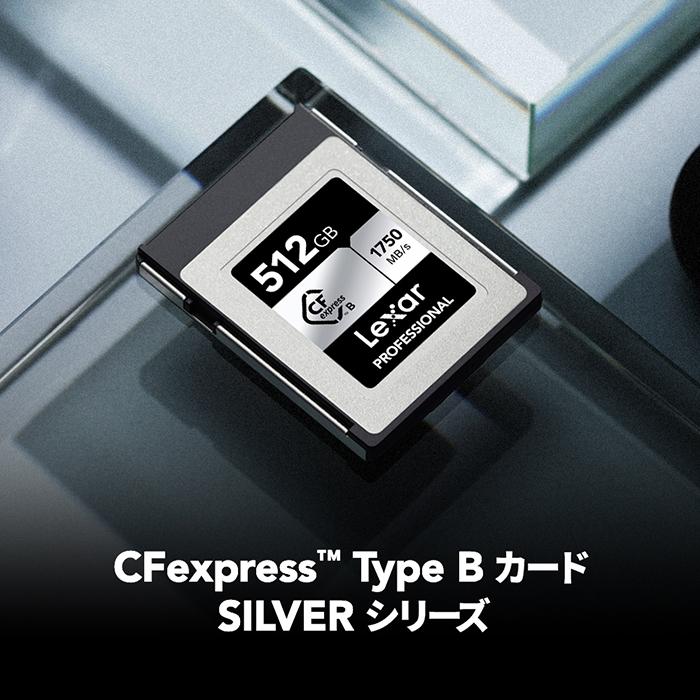 Lexar 【正規代理店】Lexar Professional CFexpress Type-B