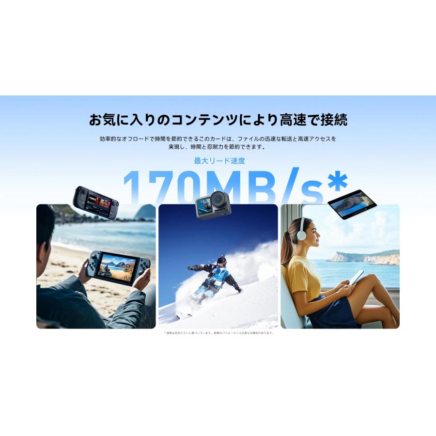Lexar（レキサー） Switch対応 Lexar BLUE PLUS microSDHC UHS-I