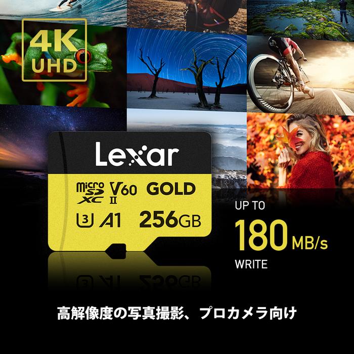 Lexar 【正規代理店】Lexar Professional Gold MicroSDXC 256GB