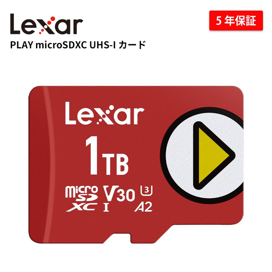 Lexar（レキサー） Switch対応 Lexar PLAY microSDXC UHS-I カード 1TB