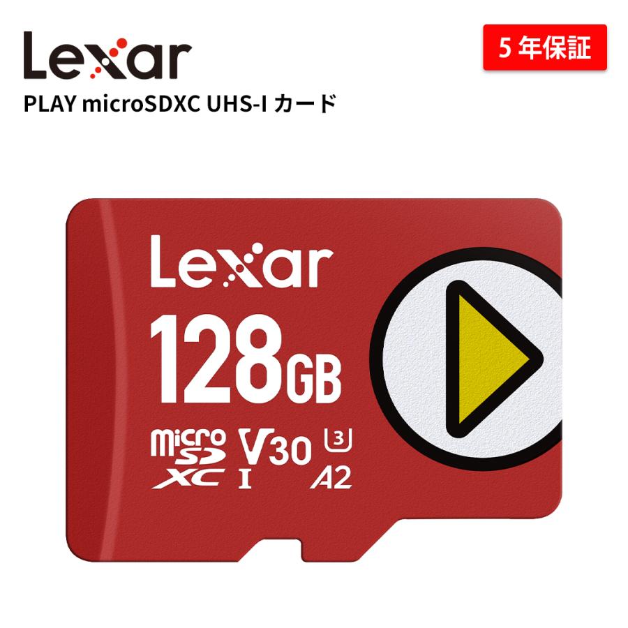 Switch対応 Lexar PLAY microSDXC UHS-I カード 128GB マイクロSDカード 任天堂 Switch SDカード ゲーム機 メモリ 撮影 4K ドラレコ 5年保証 LMSPLAY128G-BNSNG（Yahoo!・SSD ストレージ専門店SUNEASTストア）