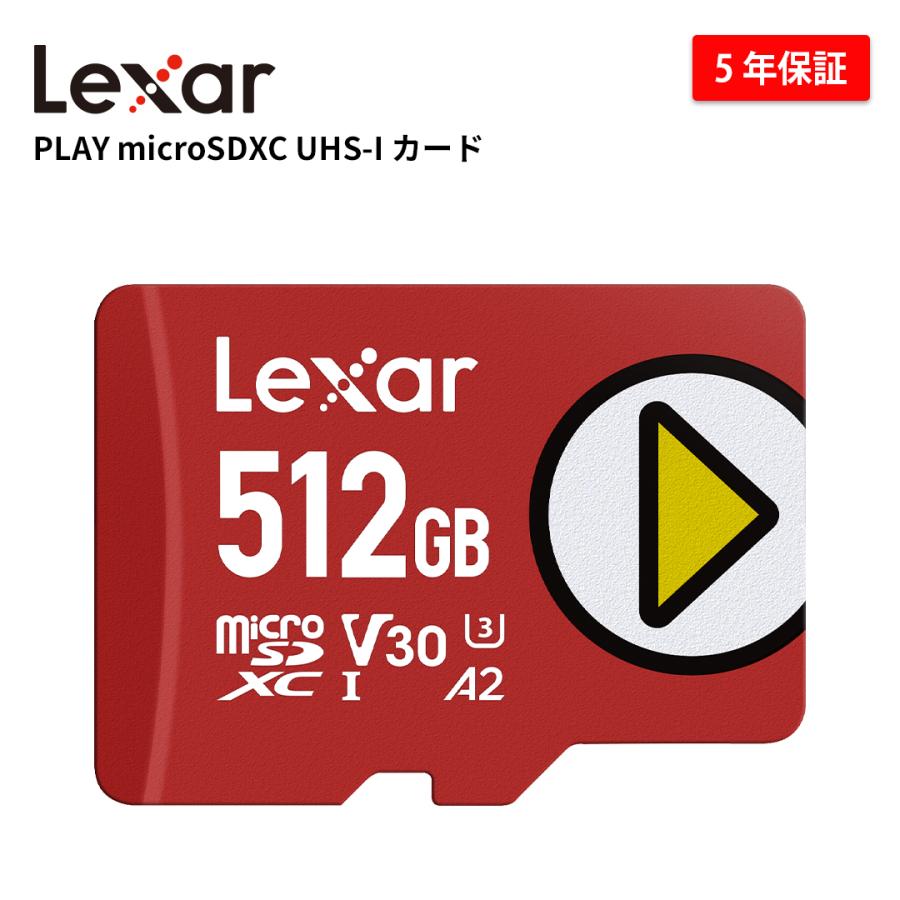 Switch対応 Lexar PLAY microSDXC UHS-I カード 512GB マイクロSDカード 任天堂 Switch SDカード 大容量 ゲーム機 メモリ 撮影 4K 5年保証 LMSPLAY512G-BNSNG（Yahoo!・SSD ストレージ専門店SUNEASTストア）