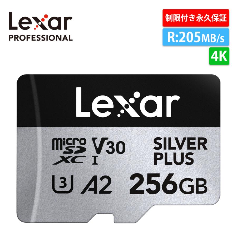 Lexar - Lexar　SDXCメモリーカード　LSDSIPL256G-BNNNJ　256GB Amazon.com: Lexar 256GB SDXC UHS-II 300MB/s and 256GB