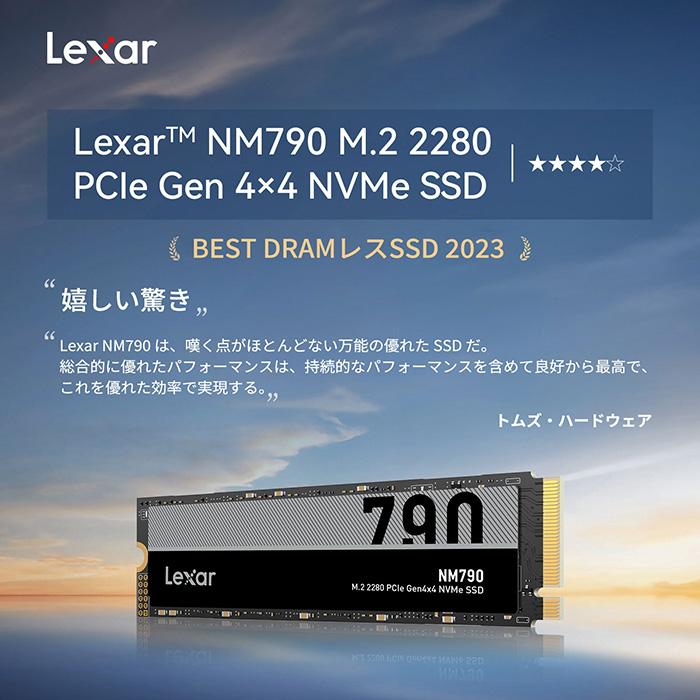 国内正規品 Lexar 2TB M.2 2280 SSD NVMe PCIe Gen4×4 内蔵SSD PS5増設 拡張 ゲーミングPC 3D NAND 最大読込7,400MB/s 5年保証LNM790X002T-RNNNG（YF）｜fastonline｜09