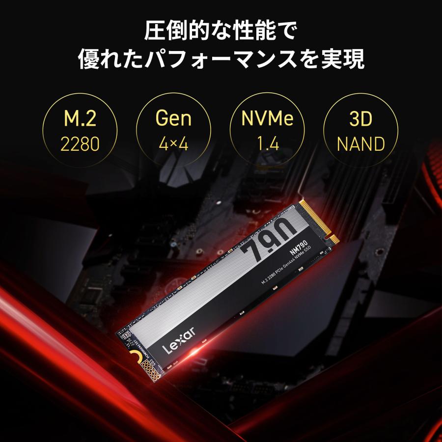 国内正規品 Lexar 2TB M.2 2280 SSD NVMe PCIe Gen4×4 内蔵SSD PS5増設 拡張 ゲーミングPC 3D NAND 最大読込7,400MB/s 5年保証LNM790X002T-RNNNG（YF）｜fastonline｜03