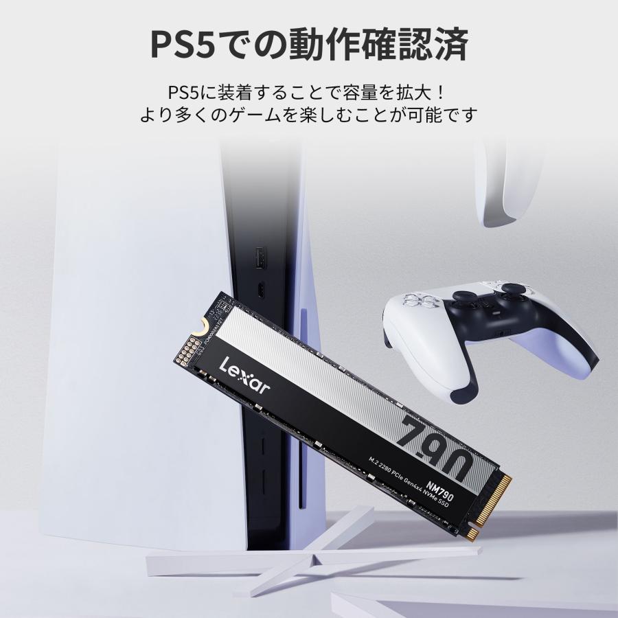 Lexar 【正規代理店】受賞 ヒートシンク NVMe M.2 SSD 4TB PCIe