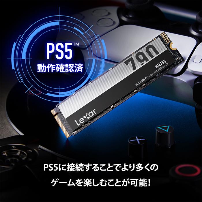 Lexar 【正規代理店】受賞 NVMe SSD 8TB m.2 2280 PCIe Gen4×4