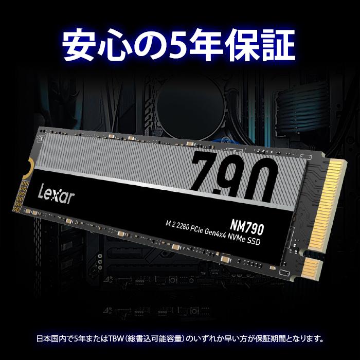 Lexar 【正規代理店】受賞 NVMe SSD 8TB m.2 2280 PCIe Gen4×4