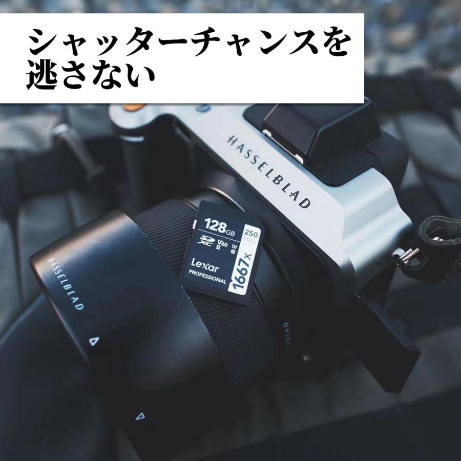 Lexar（レキサー） SDカード 256GB V60 Lexar Professional 1667x SDXC