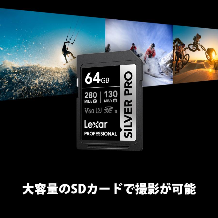Lexar（レキサー） SDカード 64GB V60 Lexar Professional SILVER PRO