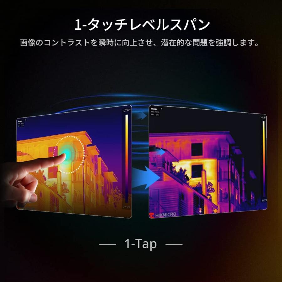 HIKMICRO 正規代理店 HIKMICRO M11W 業務用 プロ 赤外線