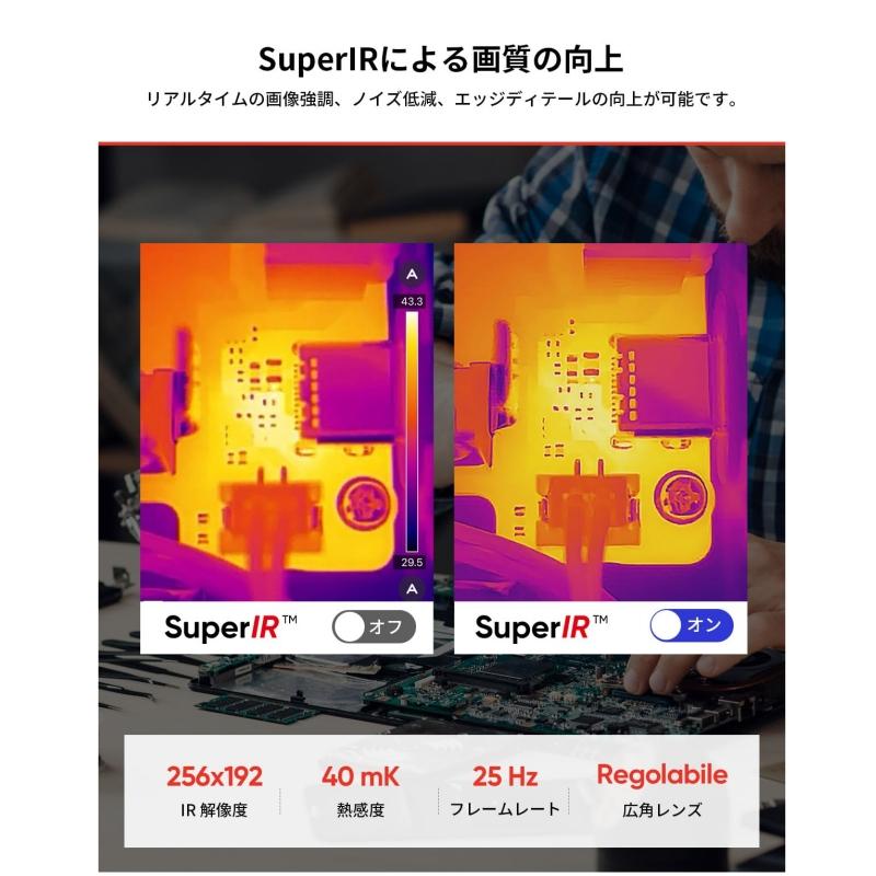 HIKMICRO Mini2PlusV2 スマホ用 サーモグラフィーカメラ iPhone 15 16 17 iOS Android サーモカメラ 超小型 iPhone赤外線カメラ 調整レンズ USBC Lightning 端子 |  | 02