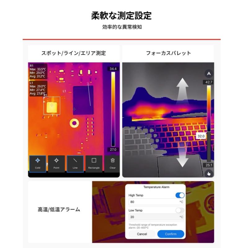 HIKMICRO Mini2PlusV2 スマホ用 サーモグラフィーカメラ iPhone 15 16 17 iOS Android サーモカメラ 超小型 iPhone赤外線カメラ 調整レンズ USBC Lightning 端子 |  | 07
