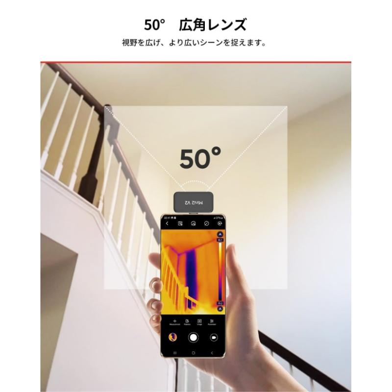 サーモグラフィーカメラios版 FLIR ONE PRO iPhone/iPad対応 スマホ赤外線サーモグラフィー