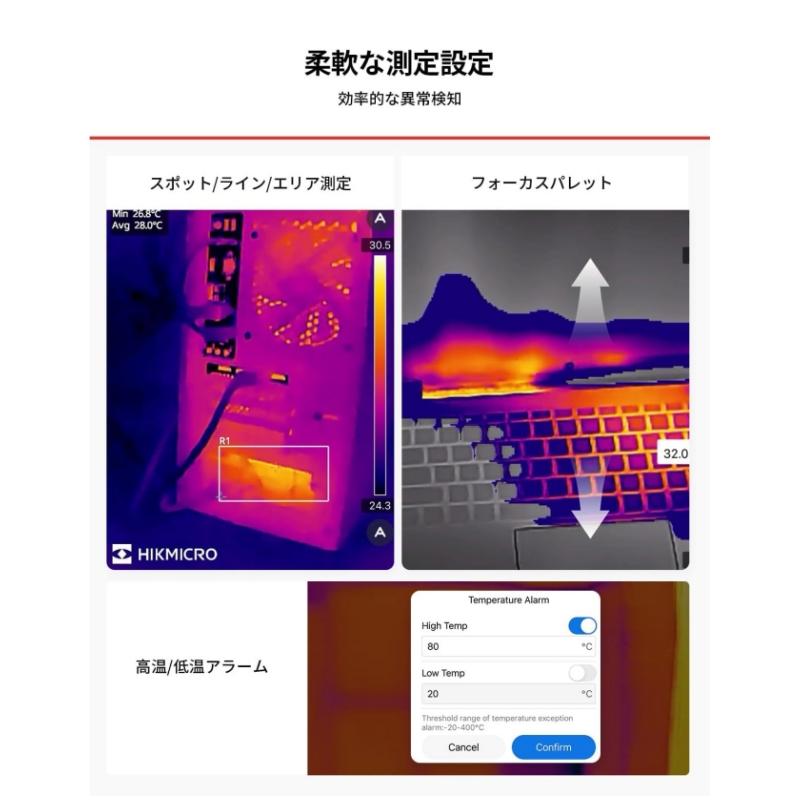正規代理店 HIKMICRO Mini2V2 サーモグラフィーカメラ スマホ用 iOS