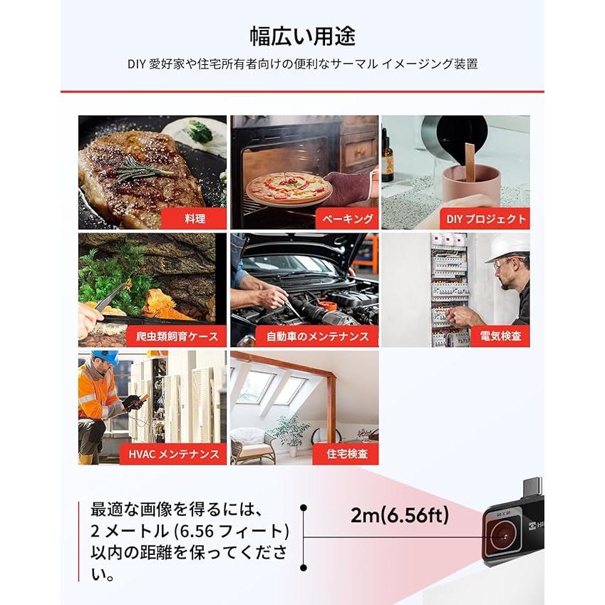 正規代理店 HIKMICRO MiniE サーモグラフィー サーマルカメラ スマホ用
