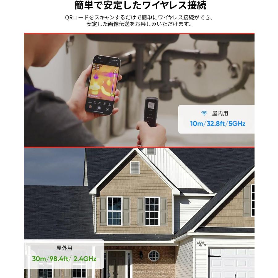 HIKMICRO MiniX スマホ用 無線 サーモグラフィーカメラ