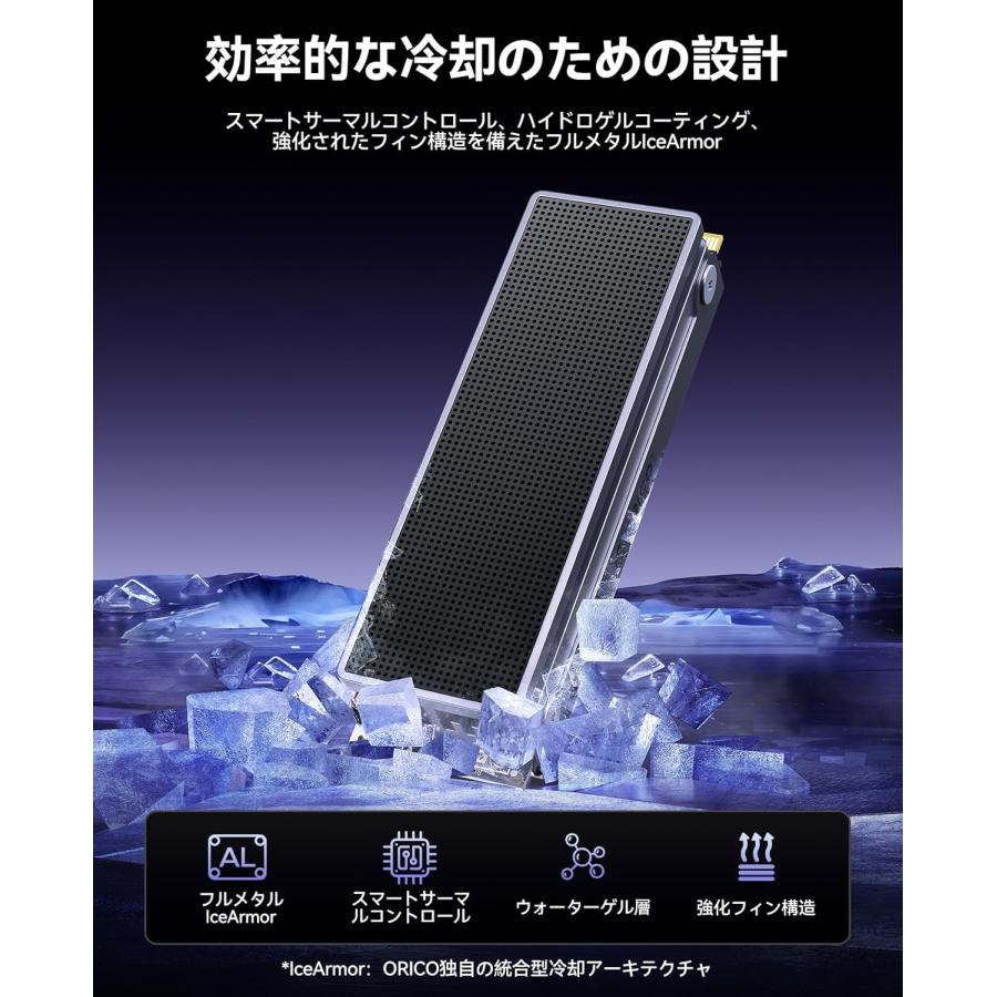 ORICO ORICO OSC M.2 2280 NVMe SSD 2TB PCIe4.0 ゲーミングPC 内蔵SSD