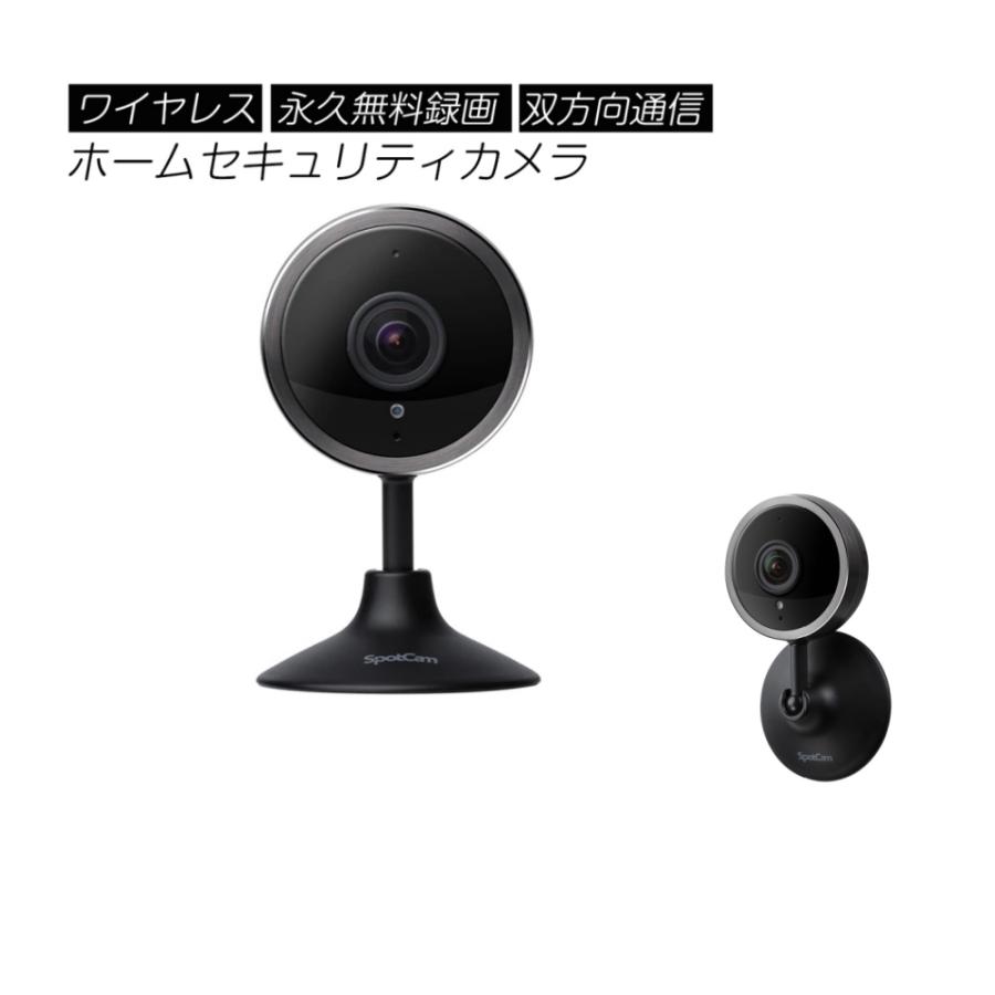 EZVIZ SpotCam Pano2 屋内 防犯カメラ ワイヤレス 見守りカメラ 子供
