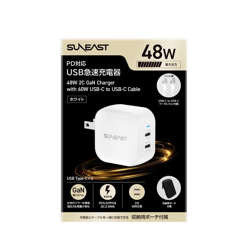 SUNEAST SUNEAST 48W 急速 充電器 USB Type-C ×2 2台同時充電対応 AC