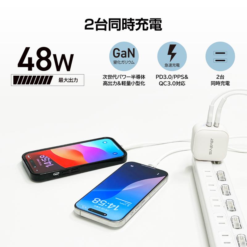 SUNEAST SUNEAST 48W 急速 充電器 USB Type-C ×2 2台同時充電対応 AC