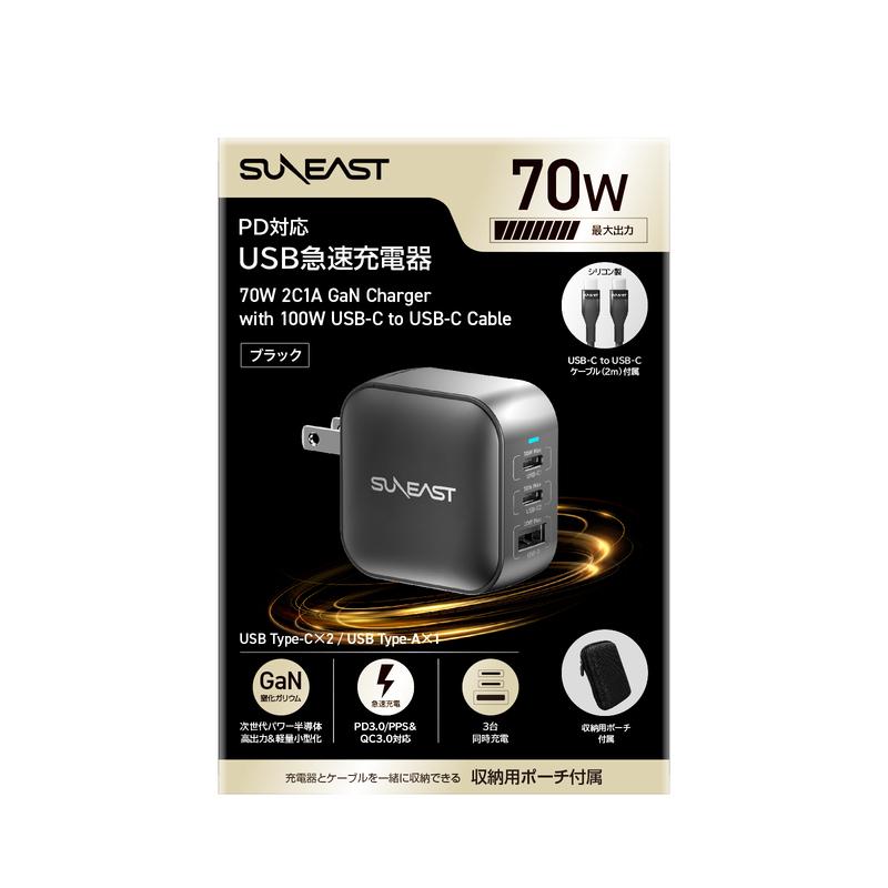 SUNEAST SUNEAST 70W 急速充電器 USB Type-C ×2 Type-A ×1 3台同時充電